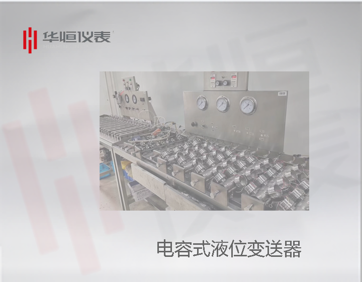 法兰螺纹式液位表送器生产,厂家生产液位计过程展示