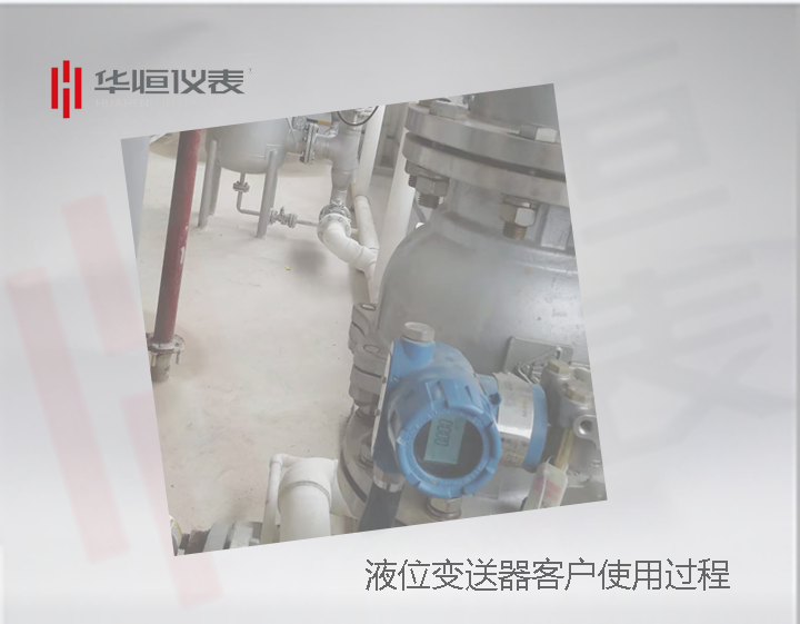 府谷黄河焦化厂-西安仪表制造厂家承接项目