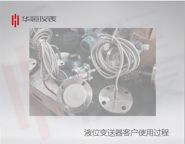 济南钢厂-西安仪表制造厂承接项目，压力变送器，液位变送器