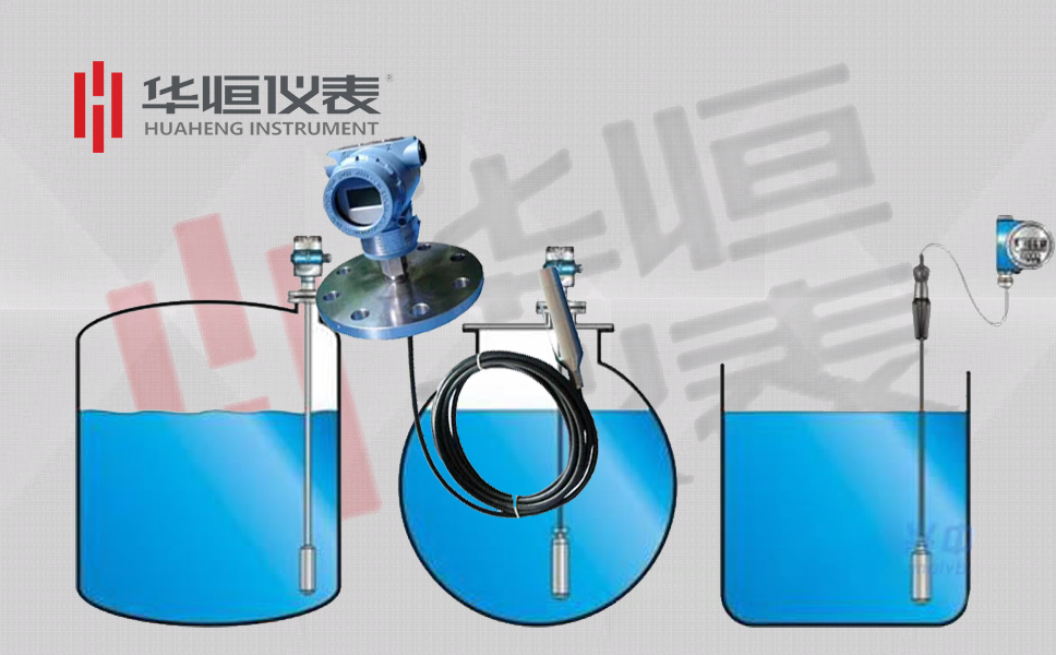 压力式液位变送器_远传式液位边变送生产厂家产品说明