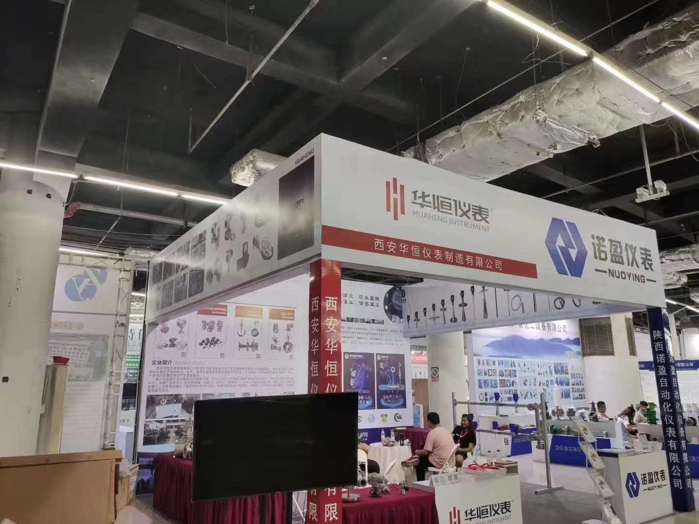 【华恒OEM定制厂家】西安华恒仪表制造参加山东淄博工业博览会