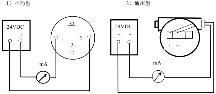 小巧型压力变送器|通用型压力变送器|