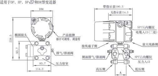 差压变送器工作原理结构图2