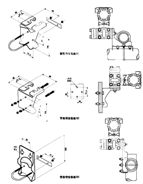 微压压力变送器