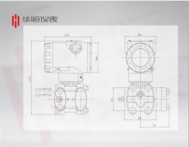 3151AP变送器|智能型直装绝压变送器|金属电容式绝压变送器