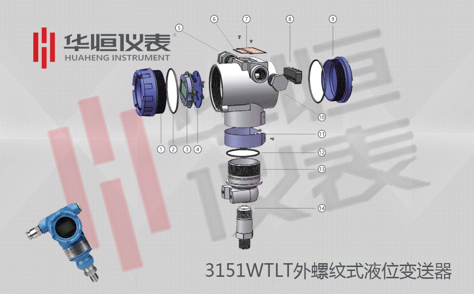 3151外螺纹式液位变送器_直装式螺纹液位变送器_硅原理螺纹液位变送器