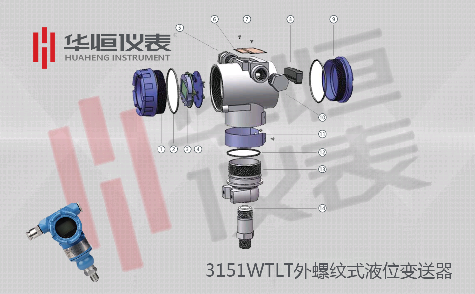 3151单法兰远传压力变送器_远传压力变送器_单法兰压力变送器